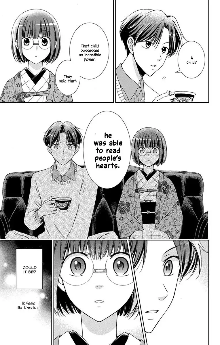 Usotoki Rhetoric Chapter 41 30